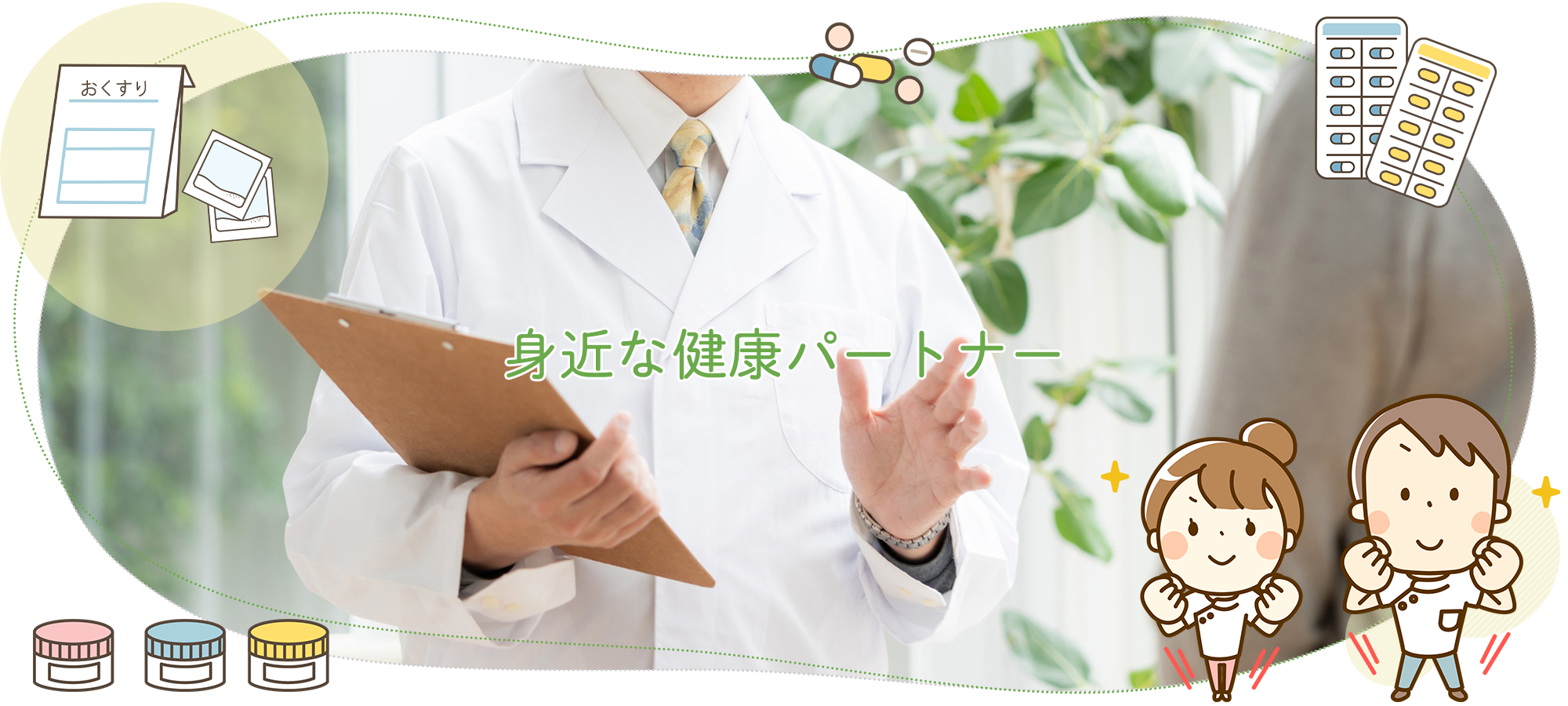 木曽郡木曽町福島、郵便局停留所、信金停留所、薬局