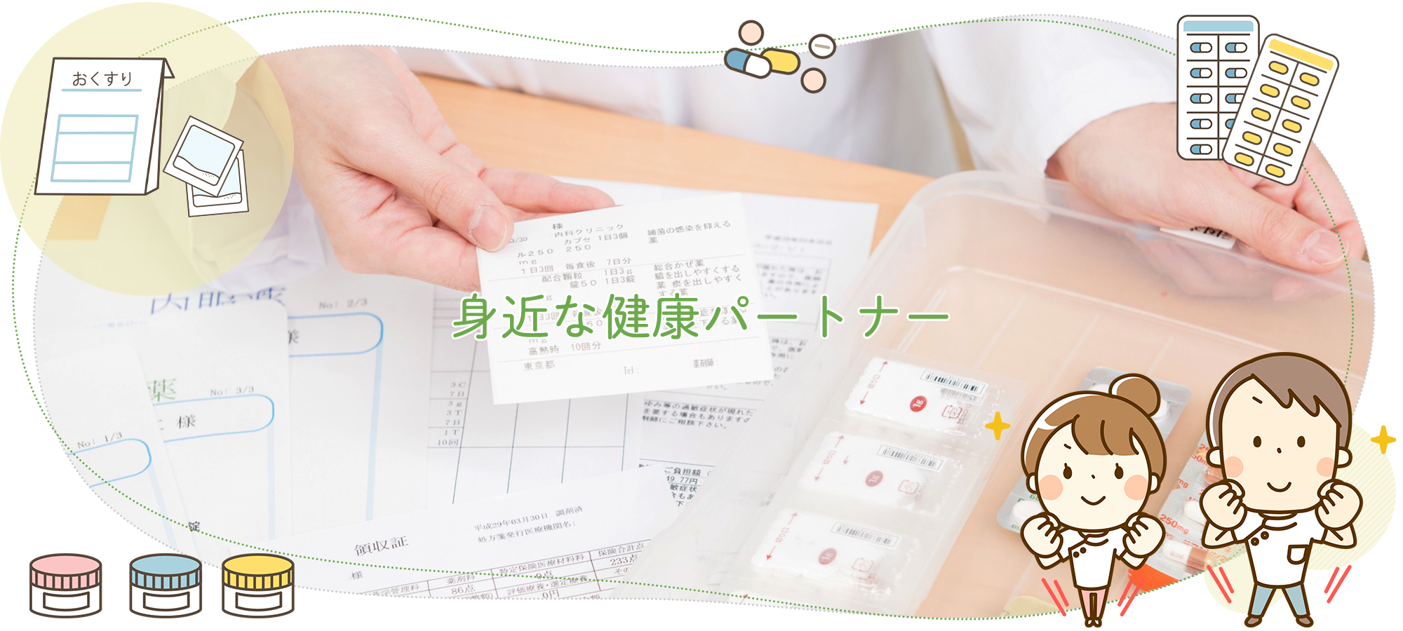 木曽郡木曽町福島、郵便局停留所、信金停留所、薬局